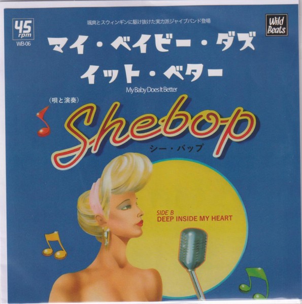SHEBOP - My Baby Does It Better 7" 2nd Hand