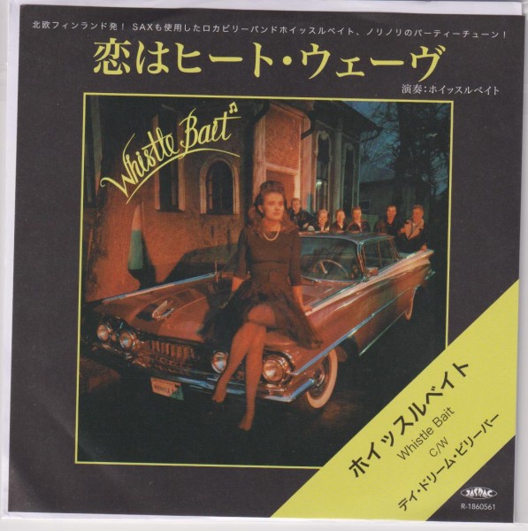 WHISTLE BAIT - Heat Wave7" 2nd Hand