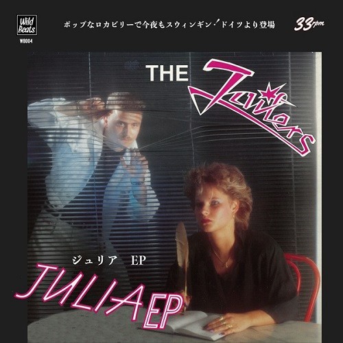 JAILERS - Julia 7"EP 2nd Hand