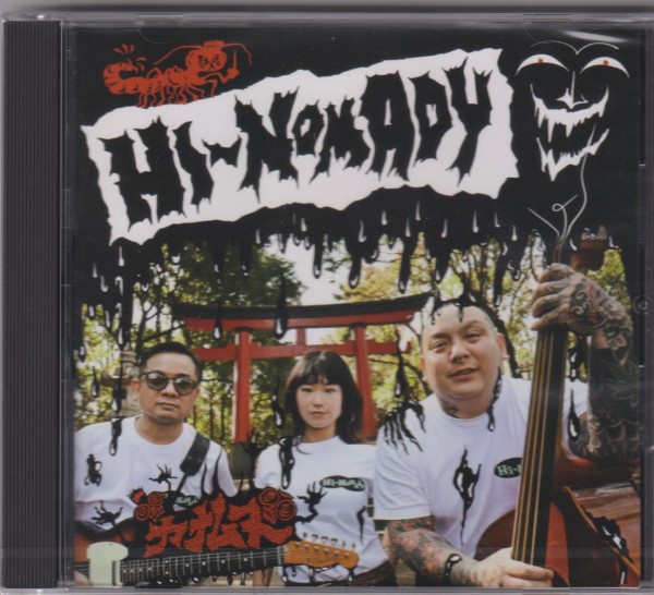 HI-NOMADY - Yanamunu CD